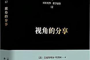 贝肯鲍尔追悼会当天他在拜仁前队友旺德尔去世，享年73岁