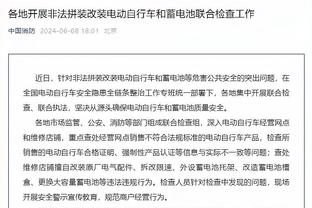 ?勇凯裁判报告：保罗喊暂停被无视+塔图姆关键推人漏吹