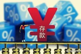 统治级表现？国米联赛20轮17胜3平狂轰52球，12分优势领跑