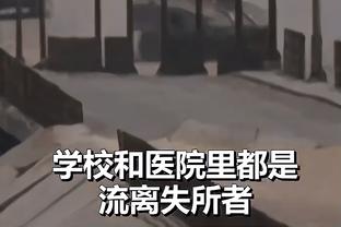 德科：我们没足够的实力赢比赛 现在还不是讨论菲利克斯的时候