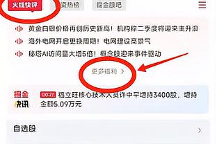 乌度卡：希望每场再多投至少6个三分 到场均出手40个左右