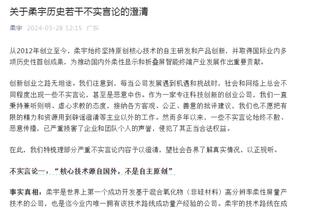 曼晚报曼联伤情：埃里克森有望出战西汉姆，芒特仍未回到球场训练