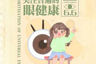 贾勒特-阿伦：米切尔今年给所有队友都创造了更多机会