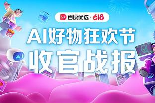 李铁：收买对手收买裁判成了一种习惯，后来甚至有点依赖