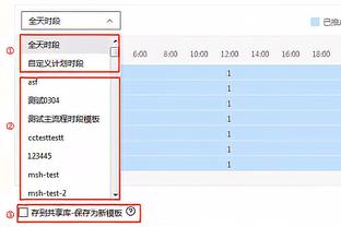 多诺万：球队需要更好地控制情绪 双方都对某些判罚感到不满